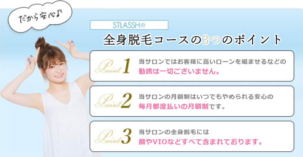 安心の価格プランで通いやすい！